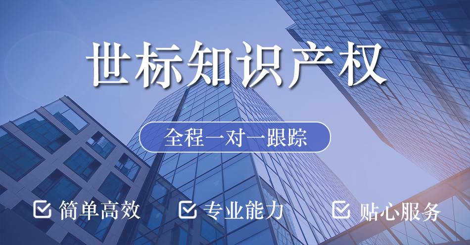 發(fā)明專利_01.png