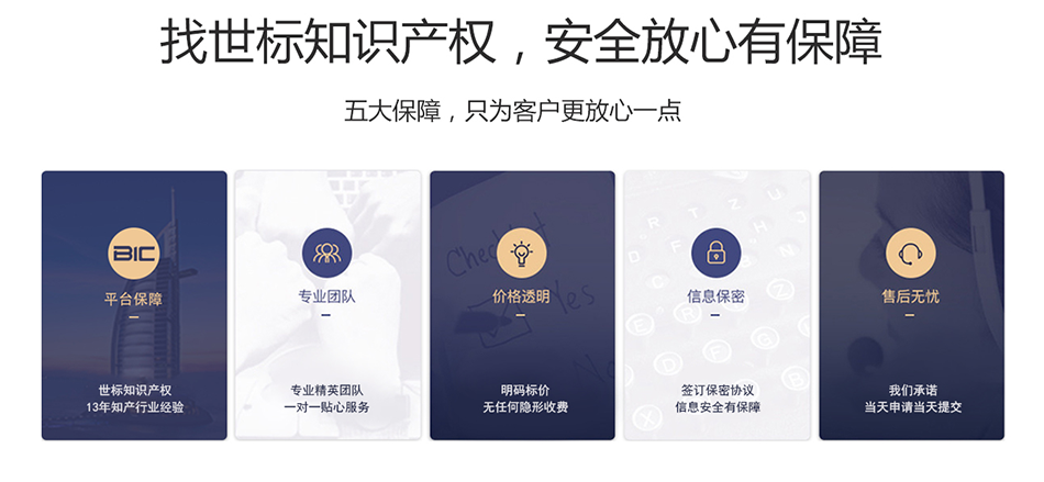 版權登記_09.png